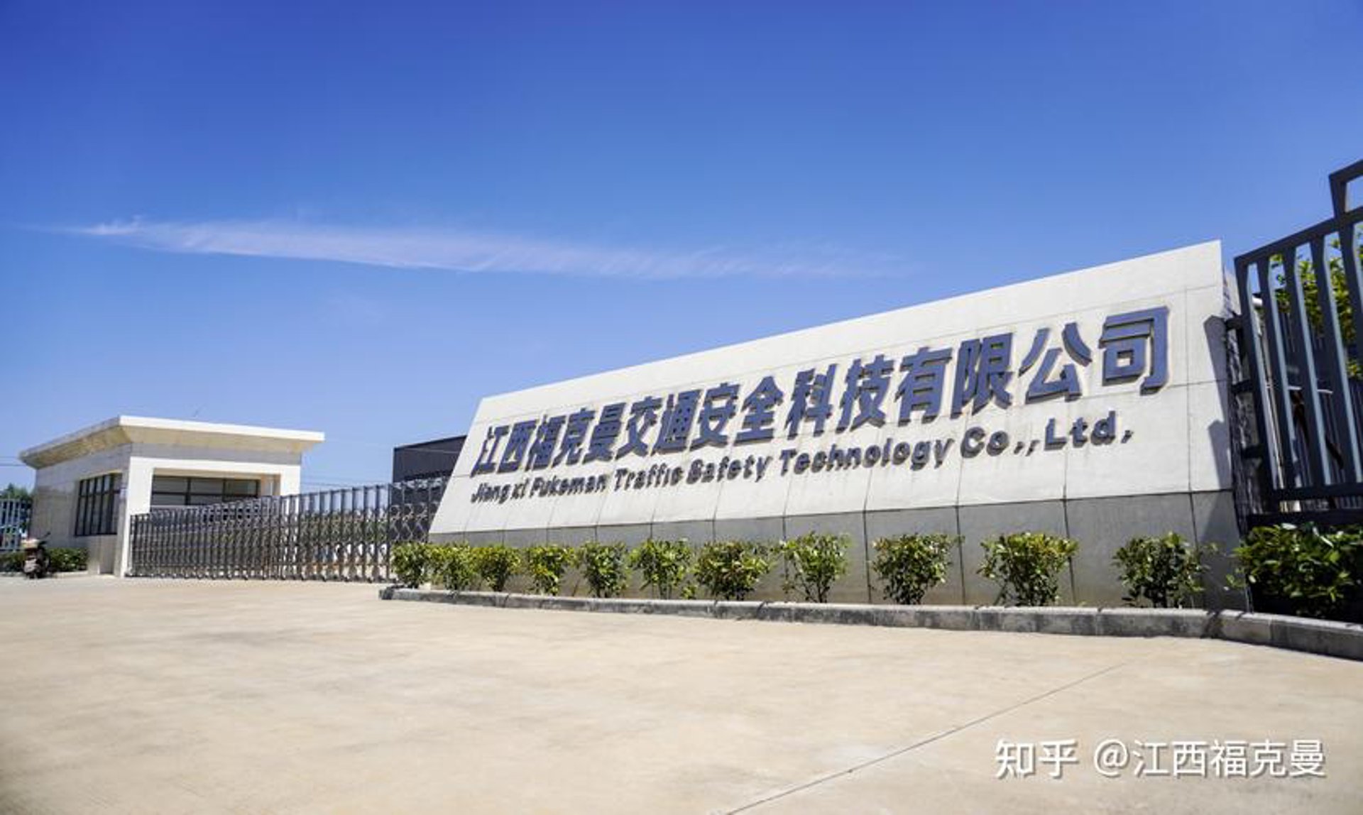 如何选购公路工程检测服务